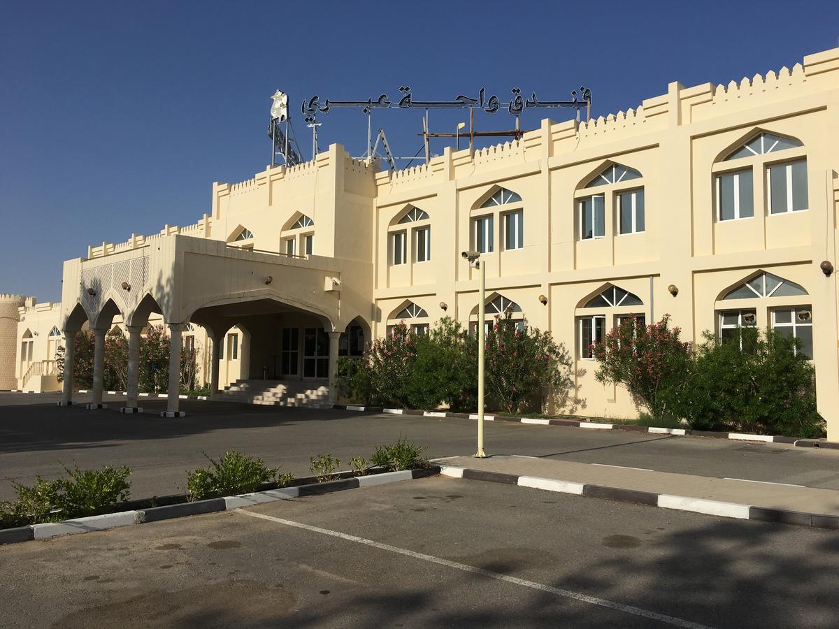 Ibri Oasis Hotel Ibra Exterior photo
